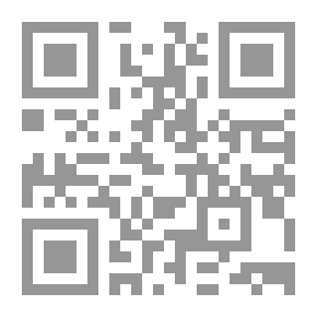 Qr Code تدوين السنة في العهد النبوي وتأملات في المصطلح الحديثي