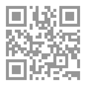 Qr Code مبادئ علم الإدارة والعمل الشرطي دراسة تطبيقية على أعمال الأمن