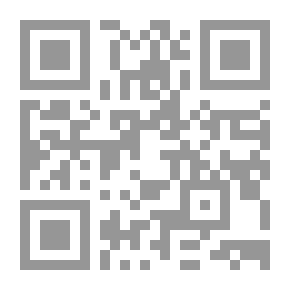 Qr Code نهاية القرار الإدارى عن غير طريق القضاء دراسة مقارنة
