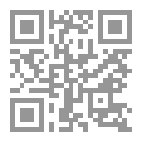 Qr Code النبات والشجر