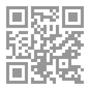 Qr Code مسائل الأحوال الشخصية الخاصة بالميراث والوصية والوقف في الفقه والقانون والقائ