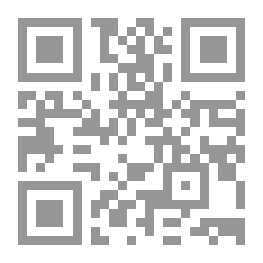 Qr Code قواعد الإملاء العربي بين النظرية والتطبيق