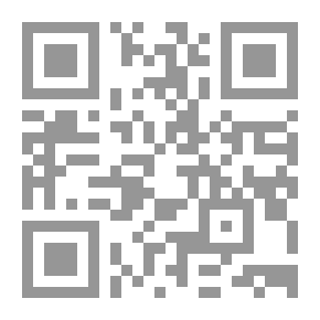 Qr Code إشكالية الترادف في الترجمة العبرية لمعانى القرآن