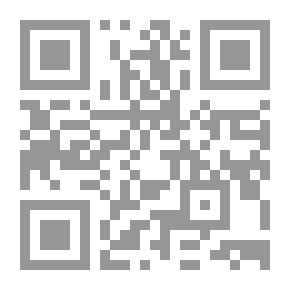 Qr Code أنين المذنبين