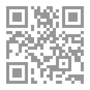 Qr Code أخلاقيات وقيم الخدمة العامة ؛ من منظور إداري