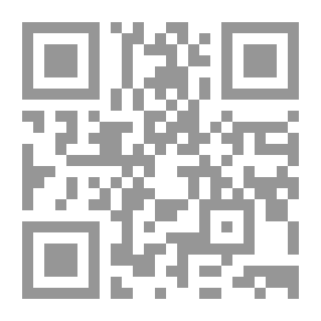 Qr Code المنهج الإسلامي في علاج السحر والمس الشيطاني