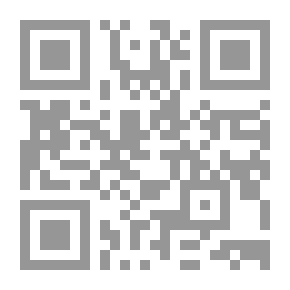 Qr Code الترويح في ضوء التربية الإسلامية