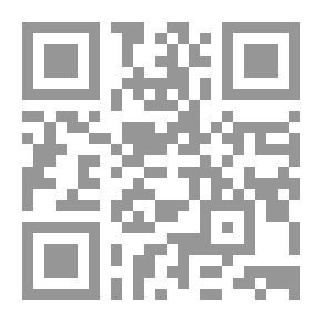 Qr Code بهجة الأخوان في ذكر الوزير سليمان
