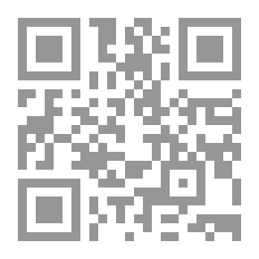 Qr Code المرأة بلا ظل.