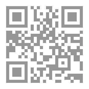 Qr Code أطروحة دكتوراه بعنوان - أفضلية مبحث العلوم بين المباحث المدرسية لدى طلبة الصف العاشر الأساسي في فلسط