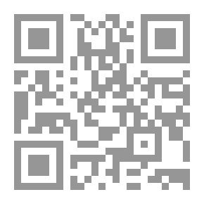 Qr Code تخمينات إدوارد يونغ حول التكوين الأصلي