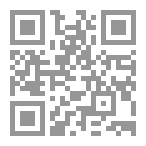 Qr Code تاريخ مدينة دمشق - الجزء الرابع والأربعين