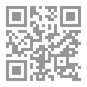 Qr Code البحر المسجور في الرد على من أنكر فضل الله بالمأثور ويليه (سلم الارتقاء في منشأ التصوف)