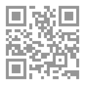 Qr Code موسوعة المعلمي اليماني وأثره في علم الحديث المسماة النكت الجياد المنتخبة من كلام شيخ النقاد ج 1