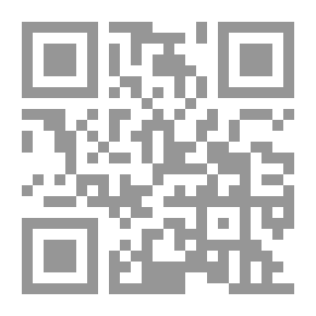 Qr Code الانموذج في اصول الفقه