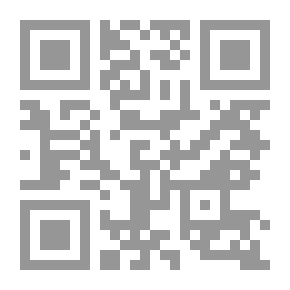 Qr Code ثقافة السلام لدى الأطفال الإسرائيليين