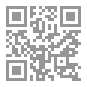 Qr Code ابحار بلا شطان/ فصول من سيرة ذاتية