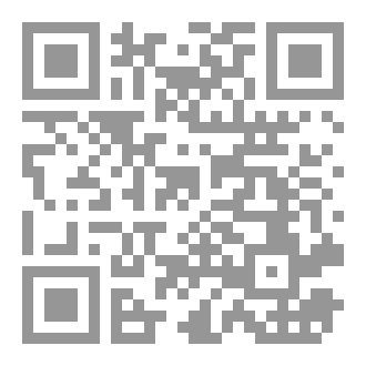 Qr Code الحرب والسلام