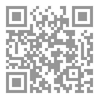 Qr Code السقوط في الدوامة