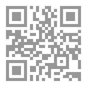 Qr Code تطور الفكر الكلامي عند إمام الحرمين الجويني