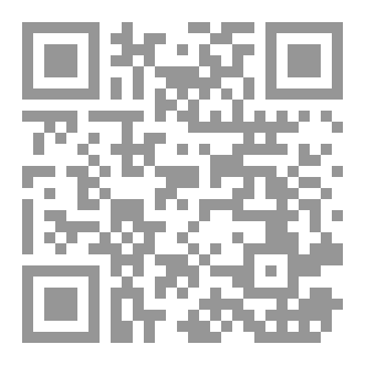 Qr Code خان الخليلي الجزء الثاني