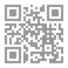 Qr Code القرآن الكريم وعلى هامشه أدعية للإمام علي بن أبي طالب