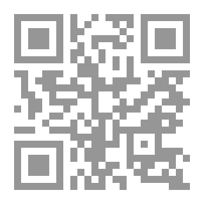Qr Code حرمان المراة من الميراث (الأسباب.. الأثار.. الحلول) `رؤية إسلامية تحليليه`