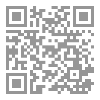 Qr Code التقريرات المفيدة شرح العقيدة الحفيدة