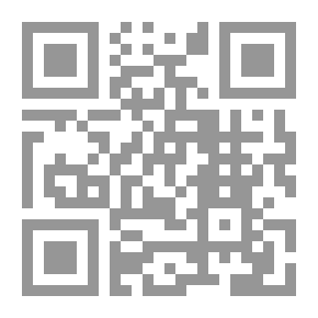 Qr Code منح الجليل - الجزء الخامس