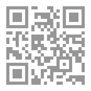 Qr Code صورة النبي صلى الله عليه وسلم في الفكر الإسباني المعاصر - تزكية الذات وتجريح الغير
