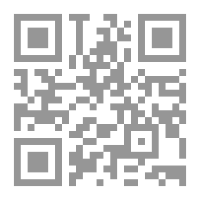 Qr Code 1984 - الجزء الثاني