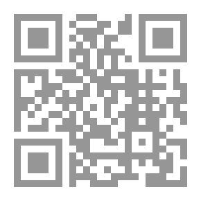 Qr Code سبائك البخاري
