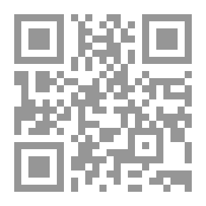 Qr Code لوتس عبد الكريم في مقام الكشف `أبحاث ودراسات في رحلة البحث عنها`