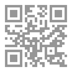 Qr Code جهود علماء القرويين في خدمة المذهب المالكي : الأصالة والإمتداد