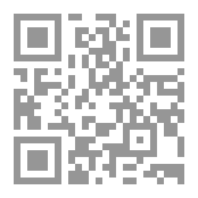 Qr Code التنفيذ العكسي آثار الحكم بوقف التنفيذ