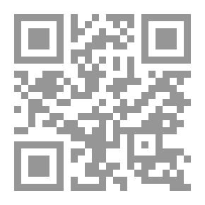 Qr Code مشكل الحديث وبيانه
