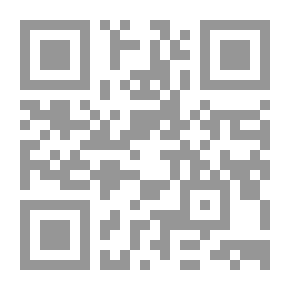Qr Code فقه الأقليات المسلمة `الضوابط والتطبيق`