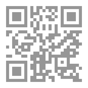 Qr Code صلاح الدين وعصره