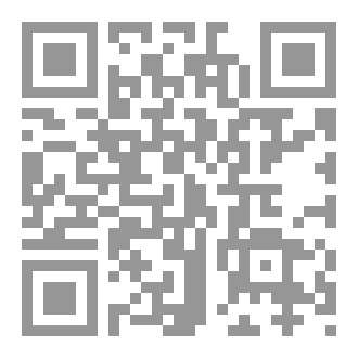 Qr Code مجلة قُمران  العدد السادس
