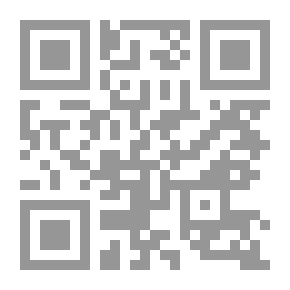 Qr Code البانتام