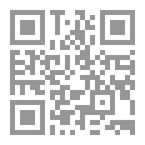 Qr Code العودة إلى الوطن