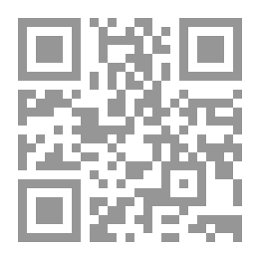 Qr Code الضمانات الدستورية لحرية الرأي والحرية الشخصية وإمكانية إخضاعهما للتشريعات العقابية