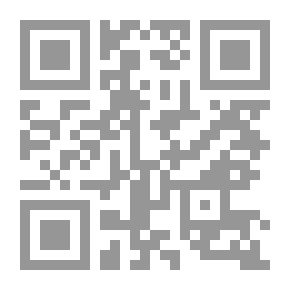 Qr Code وهن العظم مني _رواية