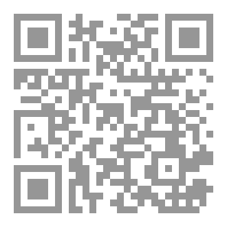 Qr Code لا شمس في سماء المدينة
