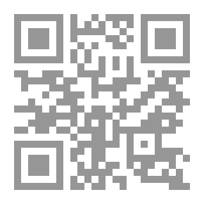 Qr Code إعلام المسلمين بما في كلام التجاني من الكذب الظاهر والكفر المبين