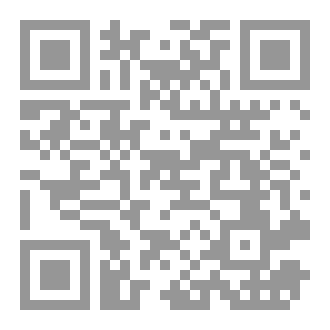 Qr Code سأم الجحيم