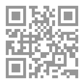 Qr Code تسوية الصراعات في إفريقيا: نموذج الإيكواس