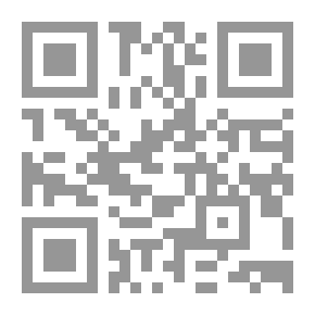 Qr Code المجموع شرح المهذب - الجزء الخامس