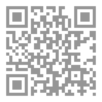 Qr Code الاقتصاد اليمني إعادة الاعمار وأولويات البناء