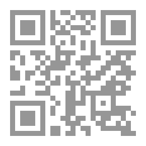 Qr Code الشوقيات؛ ج2